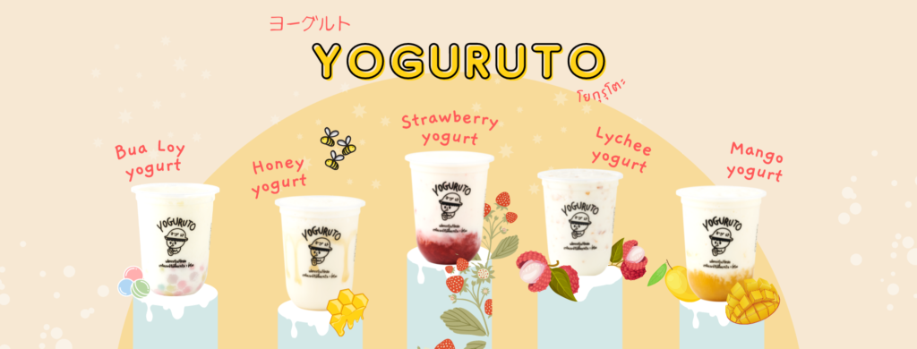 Yoguruto 3
