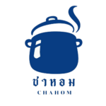 ชาหอม |  แฟรนไชส์เครื่องดื่มสมุนไพรไทยเพื่อสุขภาพ logo