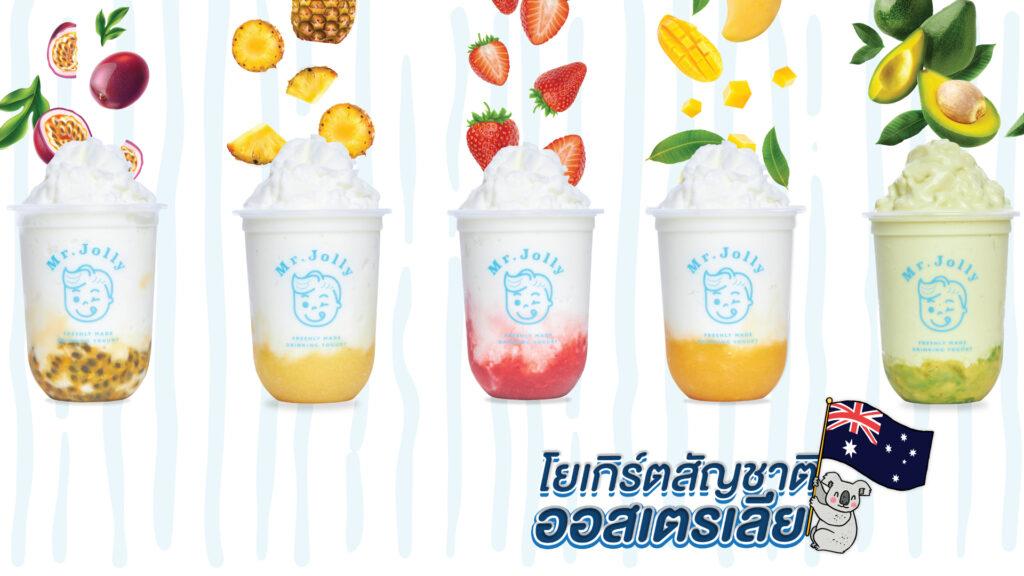 Mr. Jolly Yogurt │ Australia Premium Healthy Drinking Yogurt 3