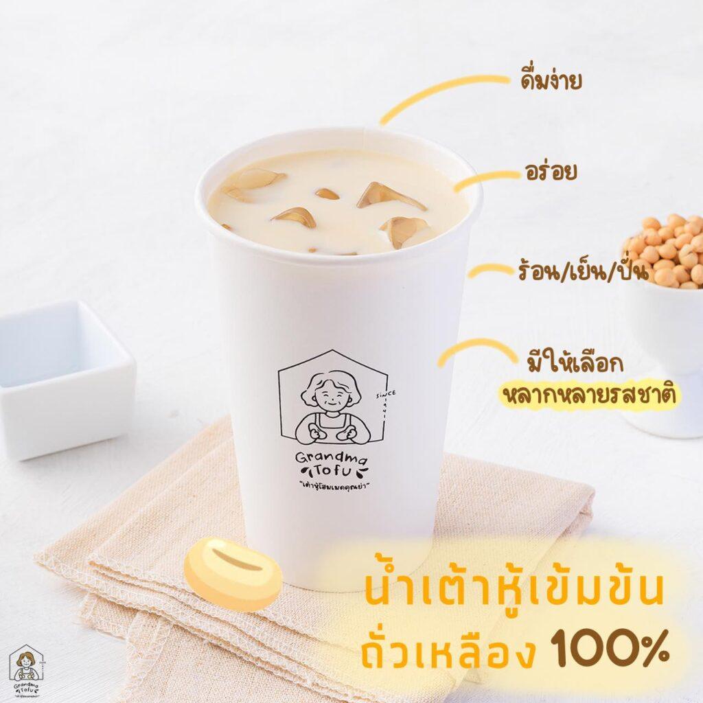 GRANDMA TOFU │ Healthy Homemade Tofu Brand 4