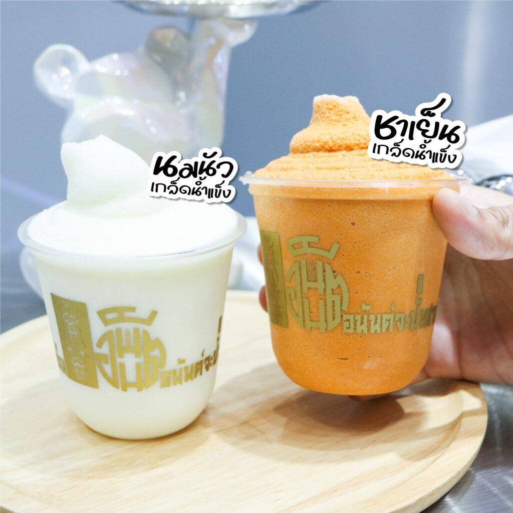 Anan Ja Pan Cha Yen | Viral Thai Tea Franchise