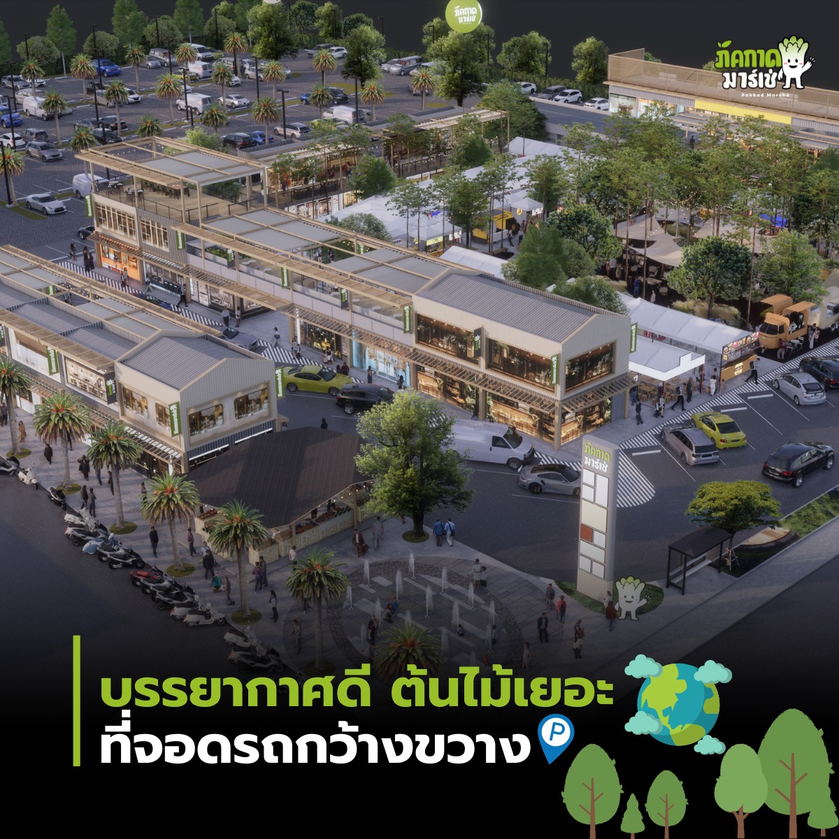 512758928_122104303766920520_3530214834186798651_n