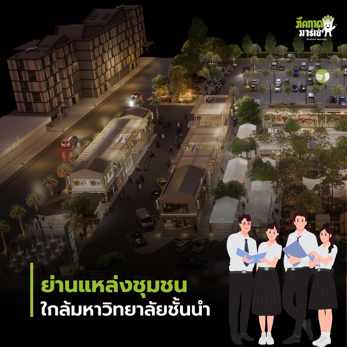 513121152_122104303820920520_7578495655984358826_n