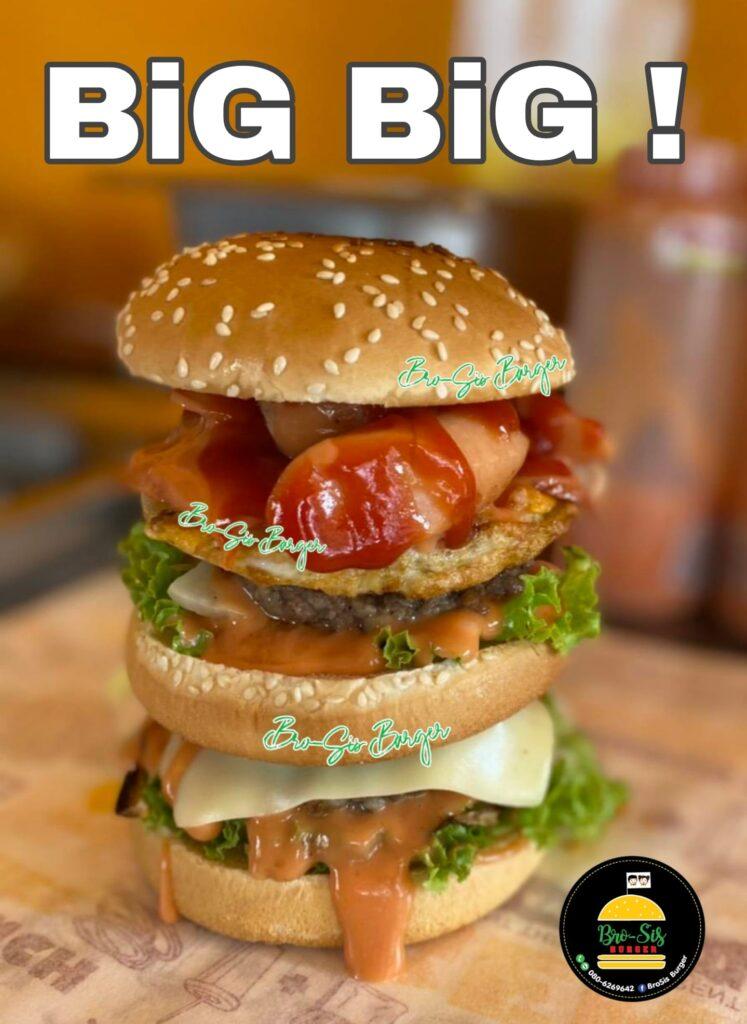 Bro-Sis House | Homemade Burger Franchise Opportunity