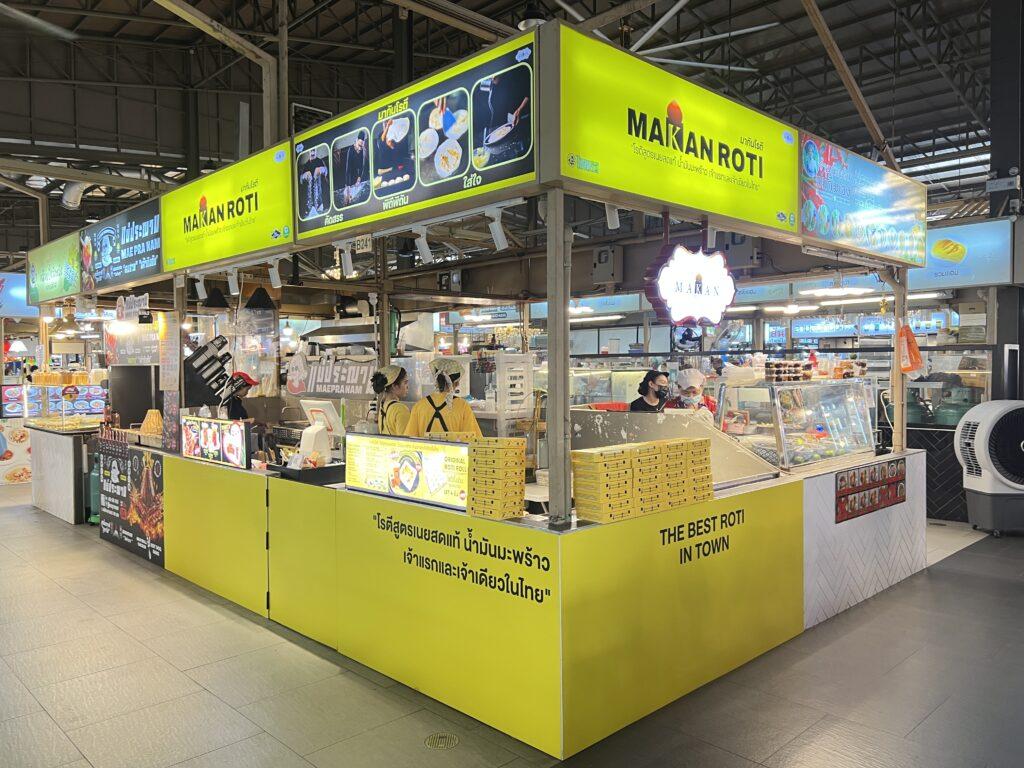 Makan Roti | โรตีเนยสดแท้ น้ำมันมะพร้าว 4