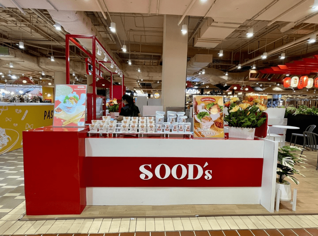 SOOD’s | เส้นหมี่ไก่ฉีก 3