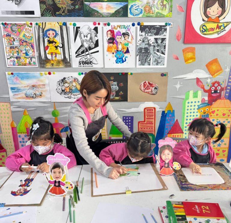 Show Art School | โรงเรียนศิลปะเด็ก