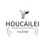 Hou Cai Lei Tea  | ชาพรีเมียมไต้หวัน เริ่มต้น 360,000 บาท logo