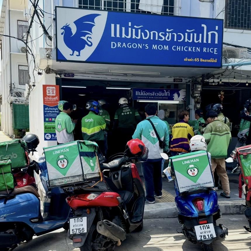 Dragon’s Mom Chicken Rice Franchise | Start from THB 59,900