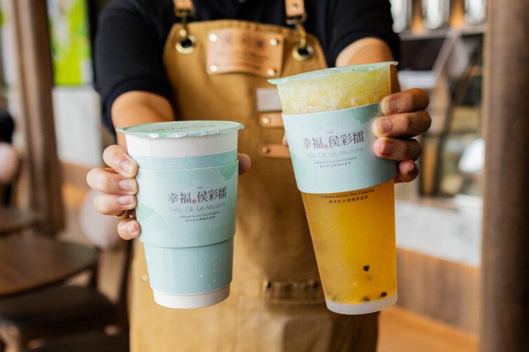 Hou Cai Lei Tea  | ชาพรีเมียมไต้หวัน เริ่มต้น 360,000 บาท