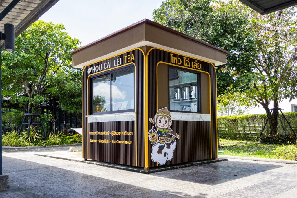 Hou Cai Lei Tea  | ชาพรีเมียมไต้หวัน เริ่มต้น 360,000 บาท 2