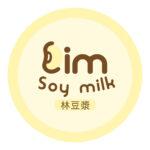 LIM SOYMILK │ แฟรนไชส์น้ำเต้าหู้เฮียลิ้ม  พร้อมเปิดร้าน logo
