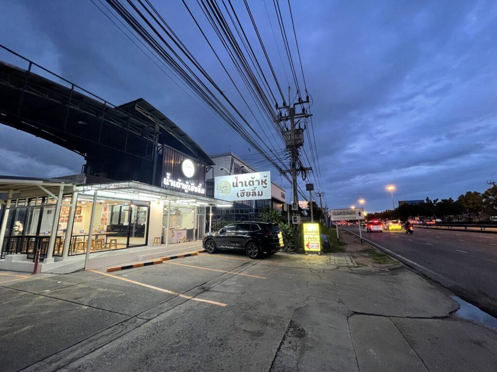 LIM SOYMILK │ แฟรนไชส์น้ำเต้าหู้เฮียลิ้ม  พร้อมเปิดร้าน 3