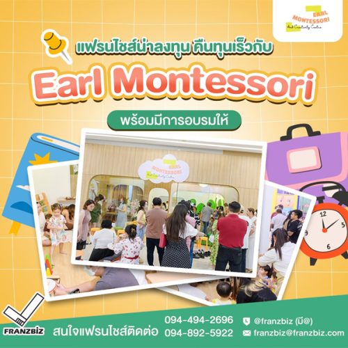 ภาพปกเว็ป eal