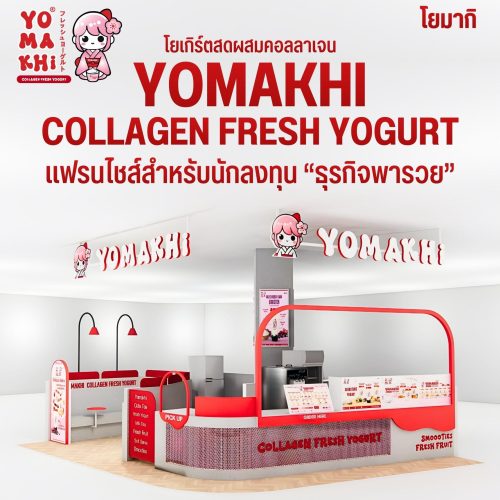 yomakhi-franchise2