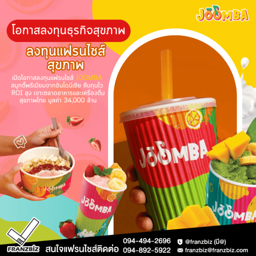 ดีไซน์ที่ยังไม่ได้ตั้งชื่อ (29)